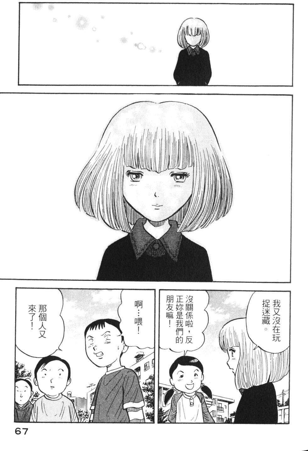第65页