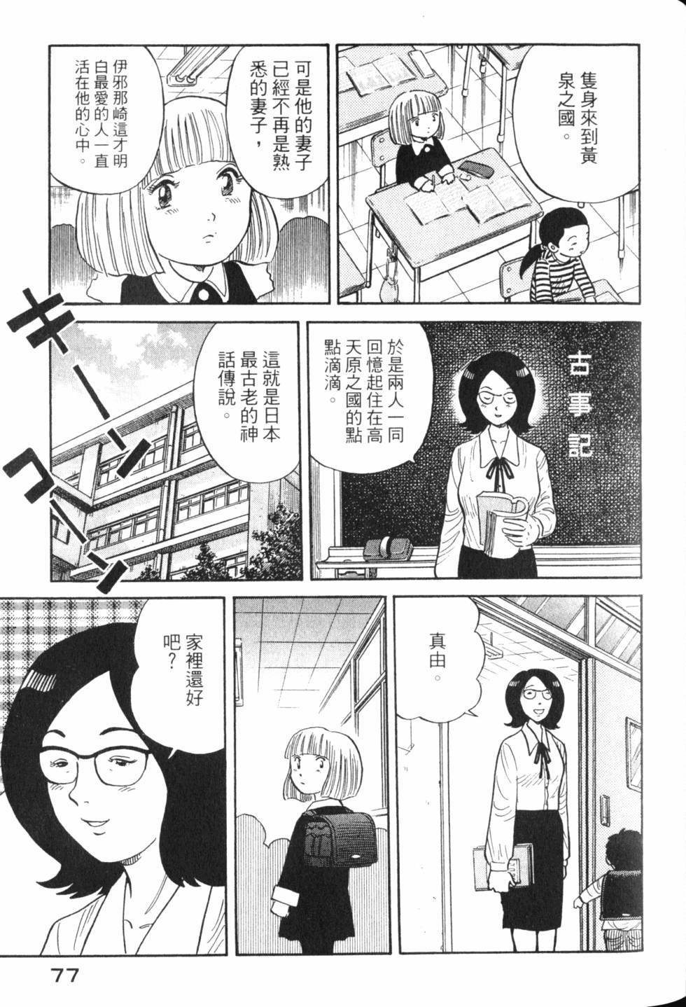第75页