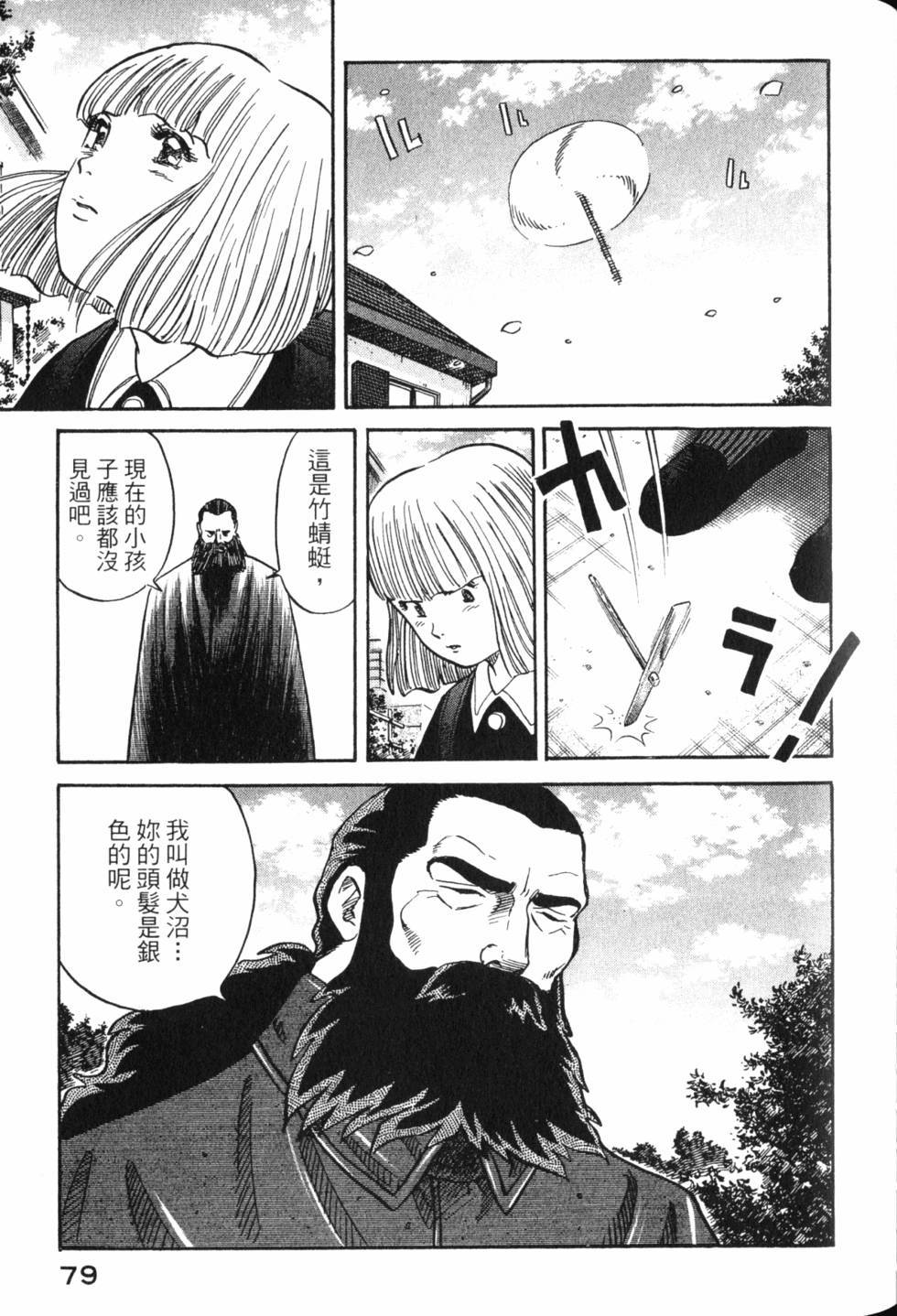 第77页