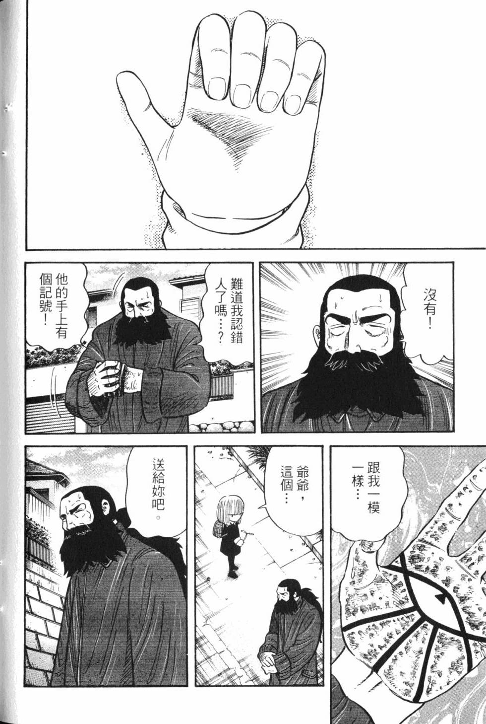 第80页