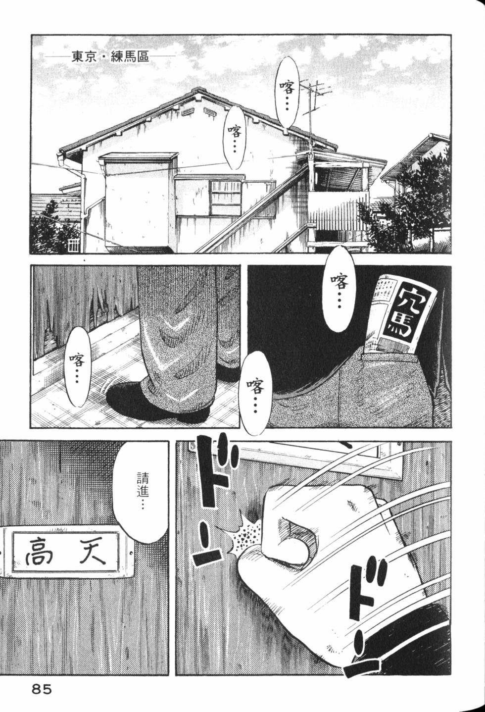 第83页