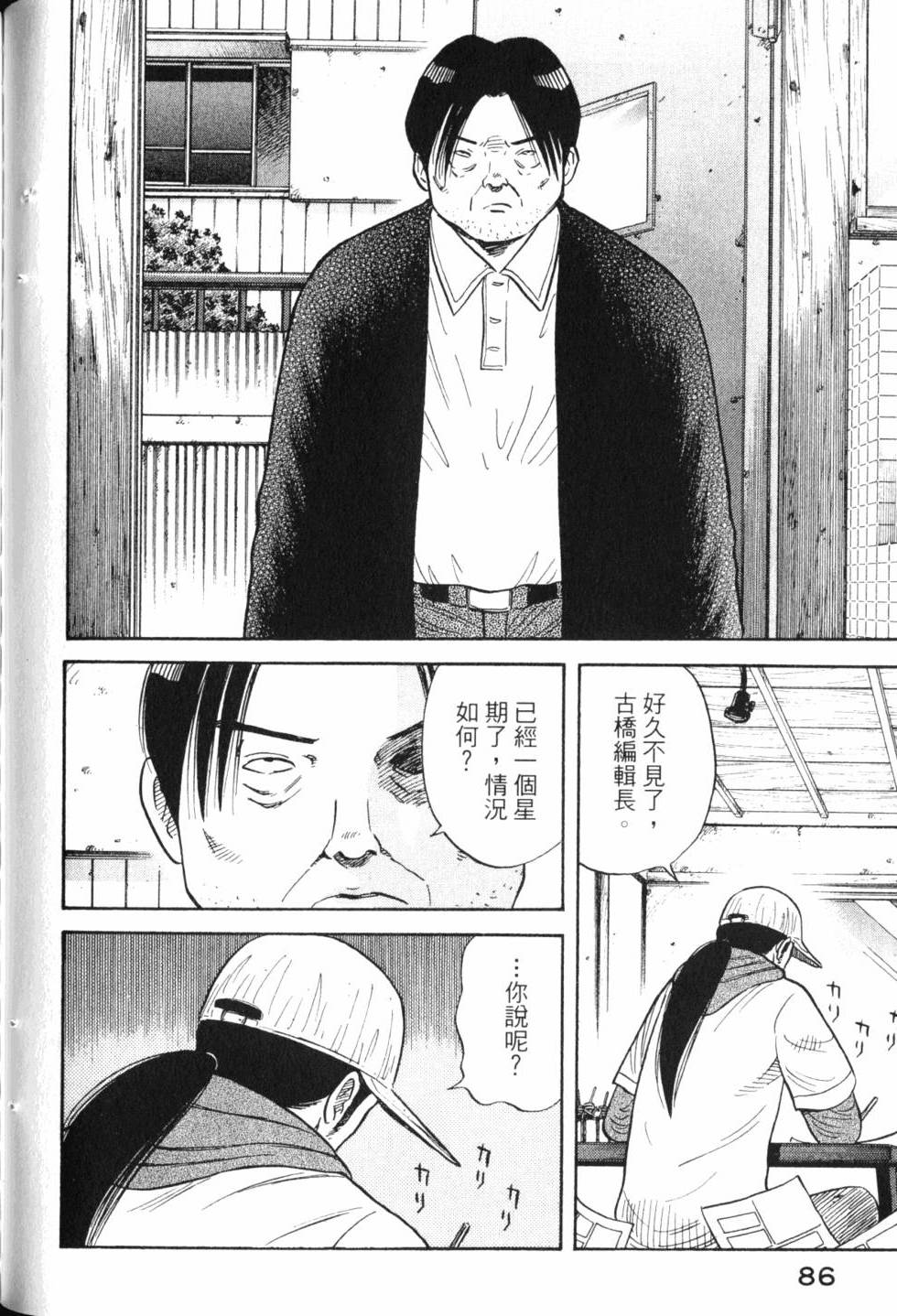 第84页