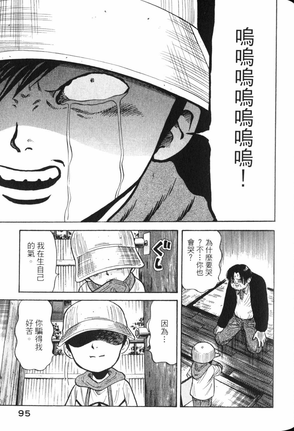 第93页