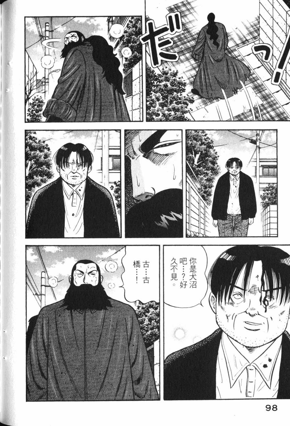 第96页