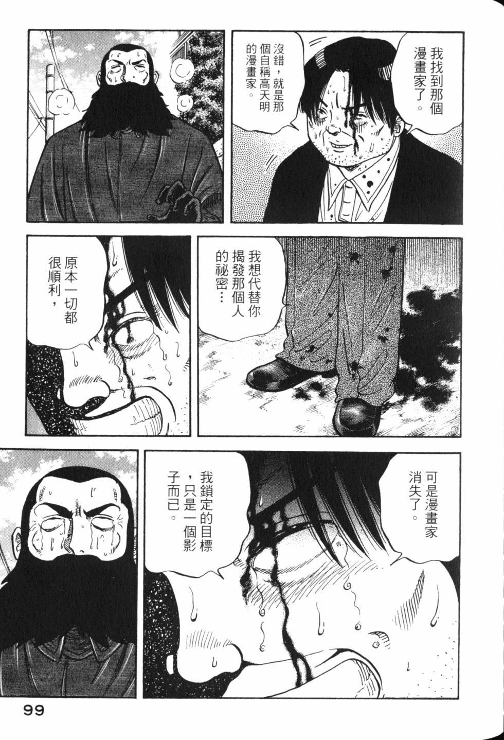 第97页