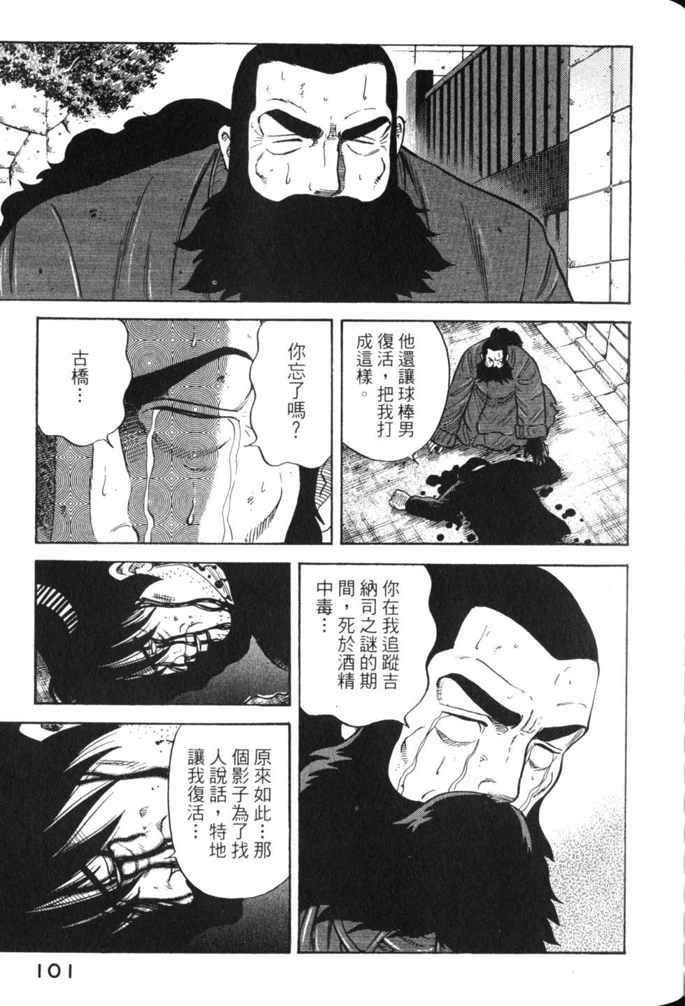 第99页
