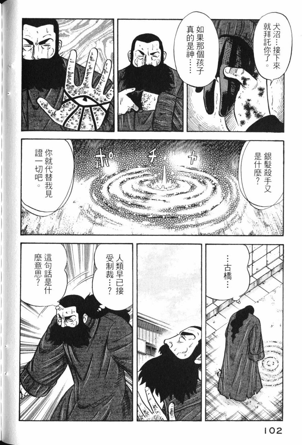 第100页