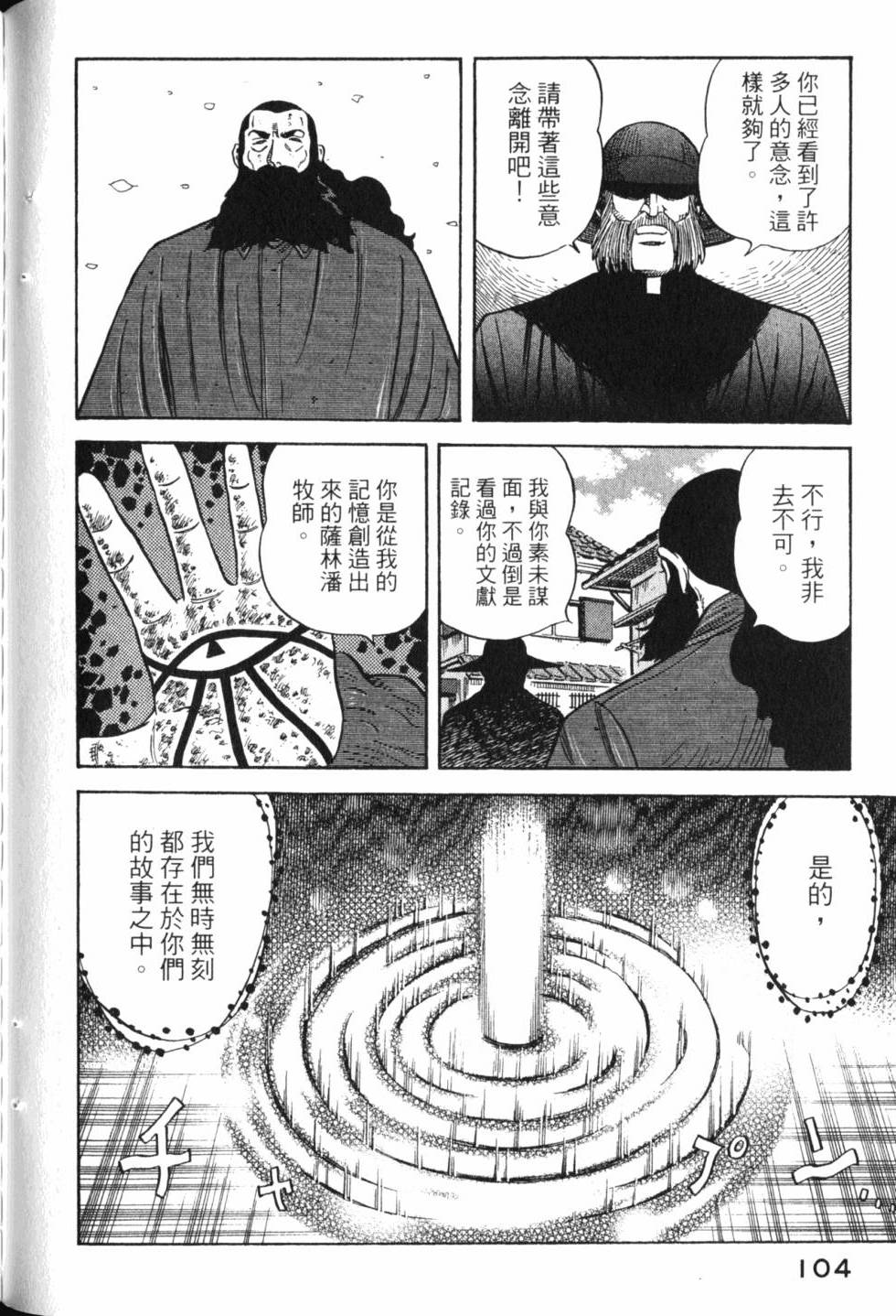 第102页