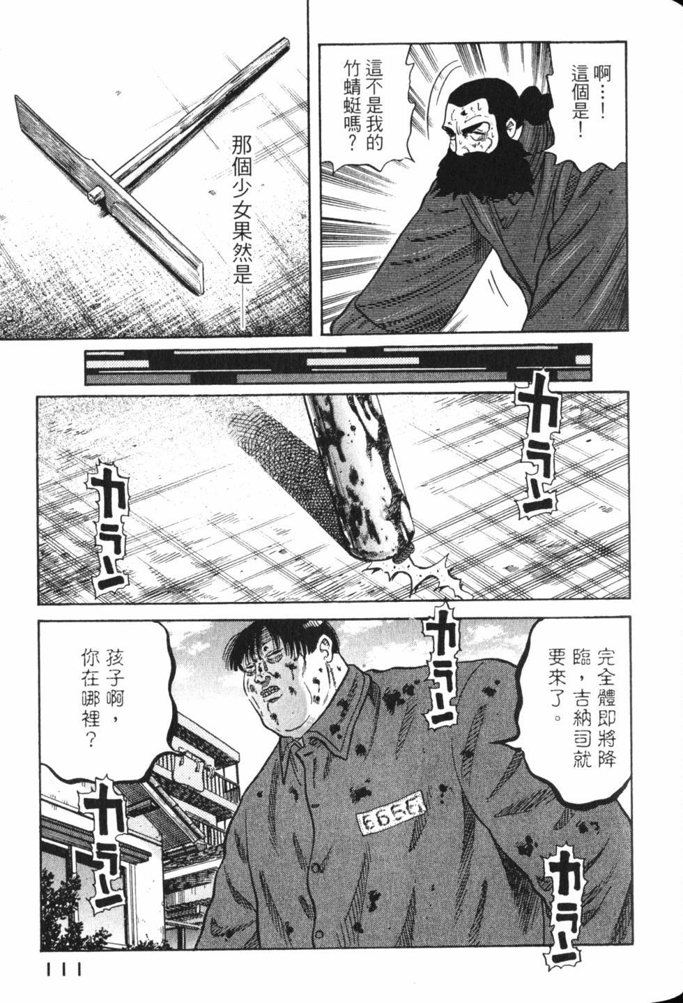 第109页