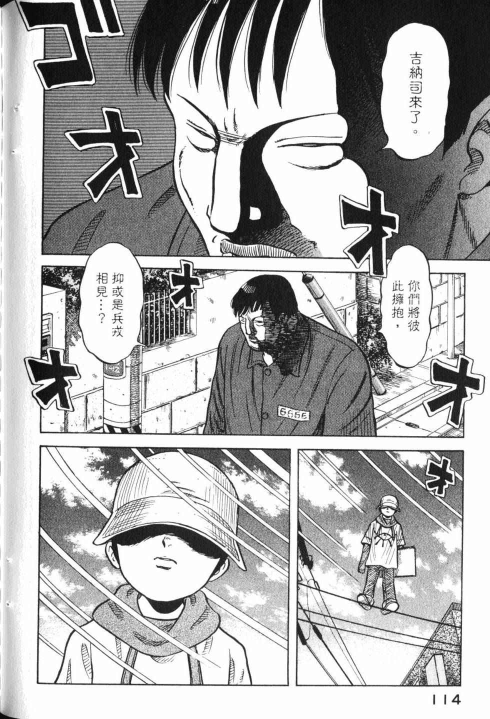 第112页
