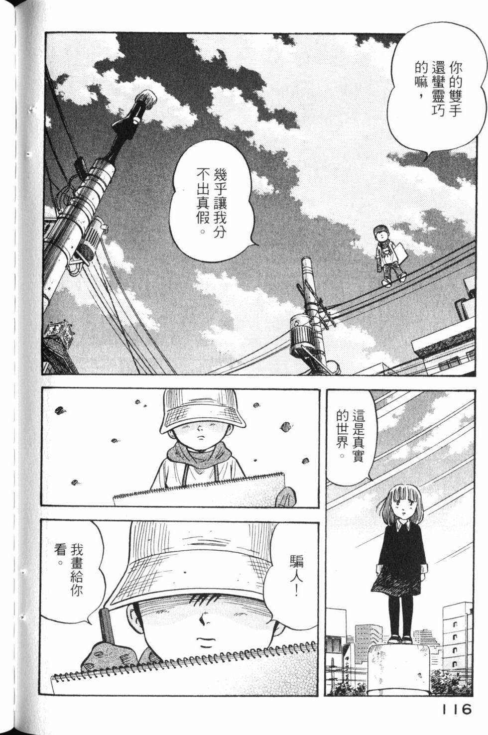 第114页