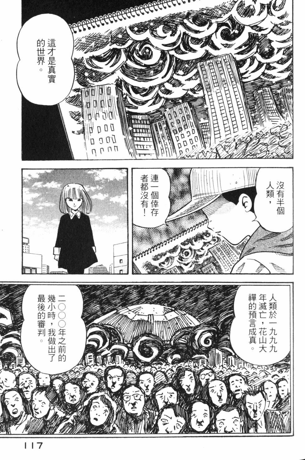 第115页