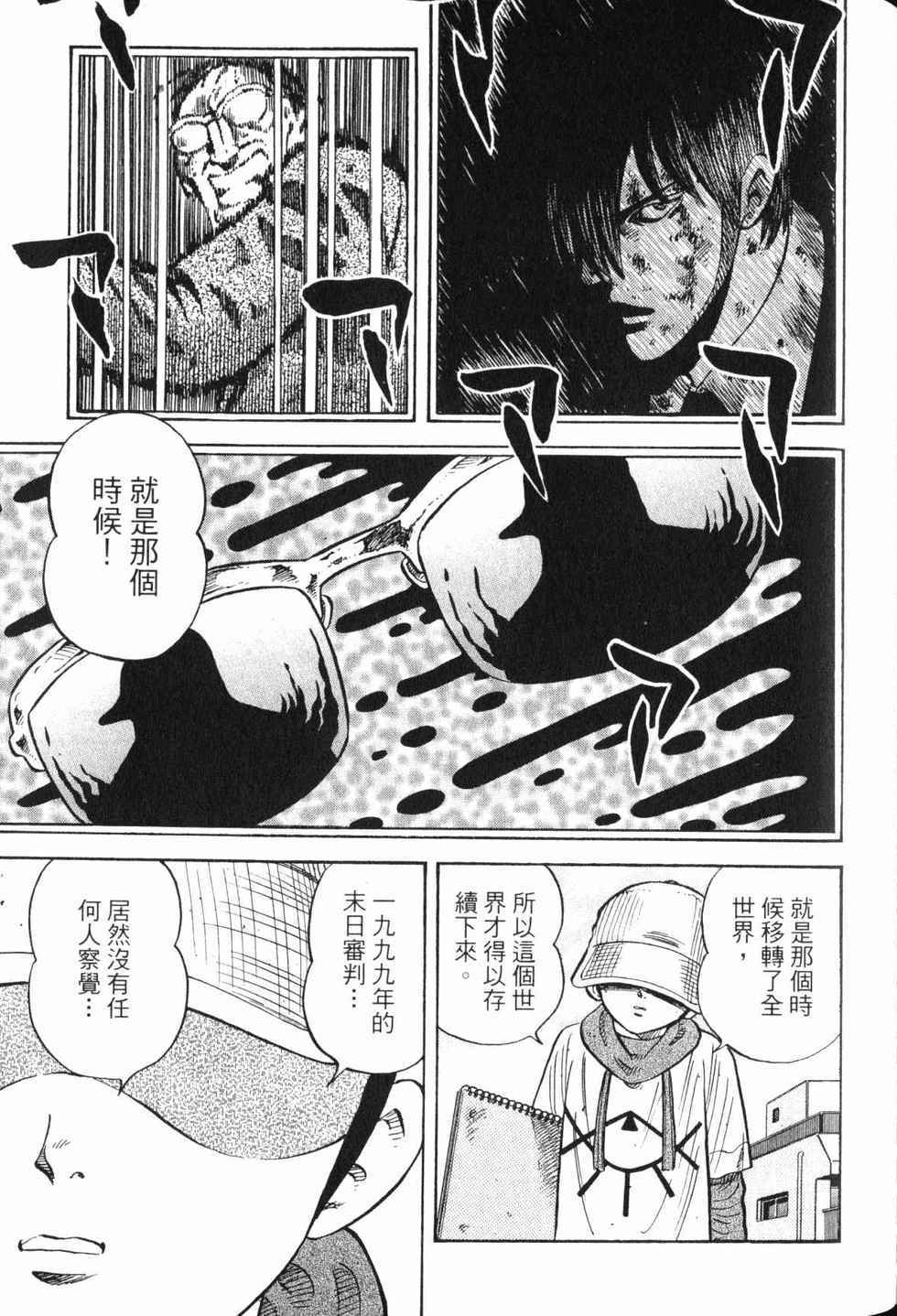 第119页