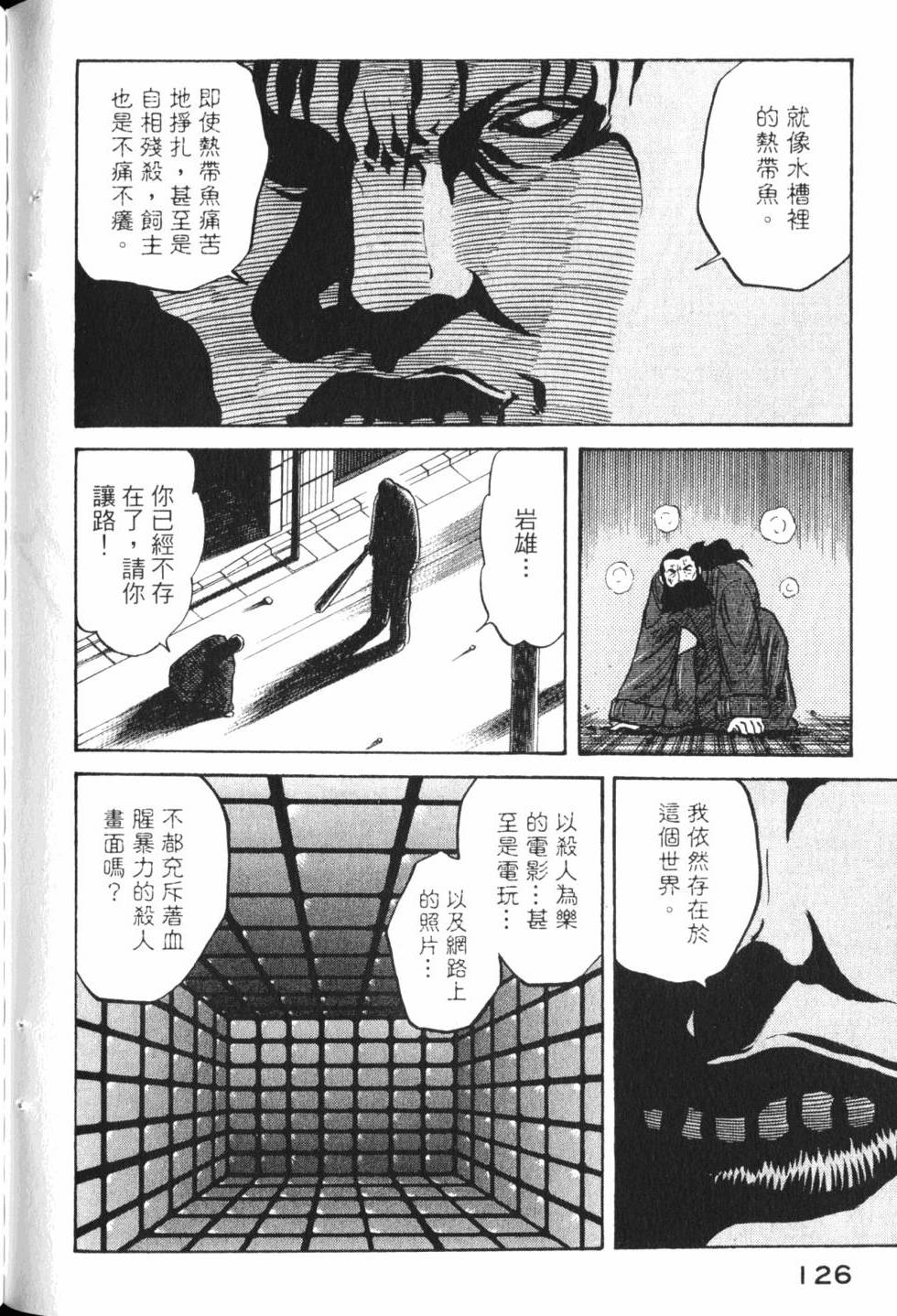 第124页