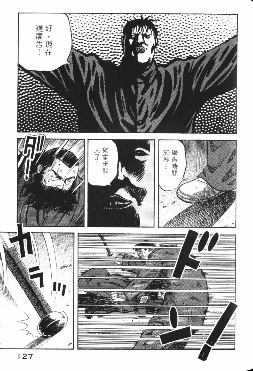 第125页