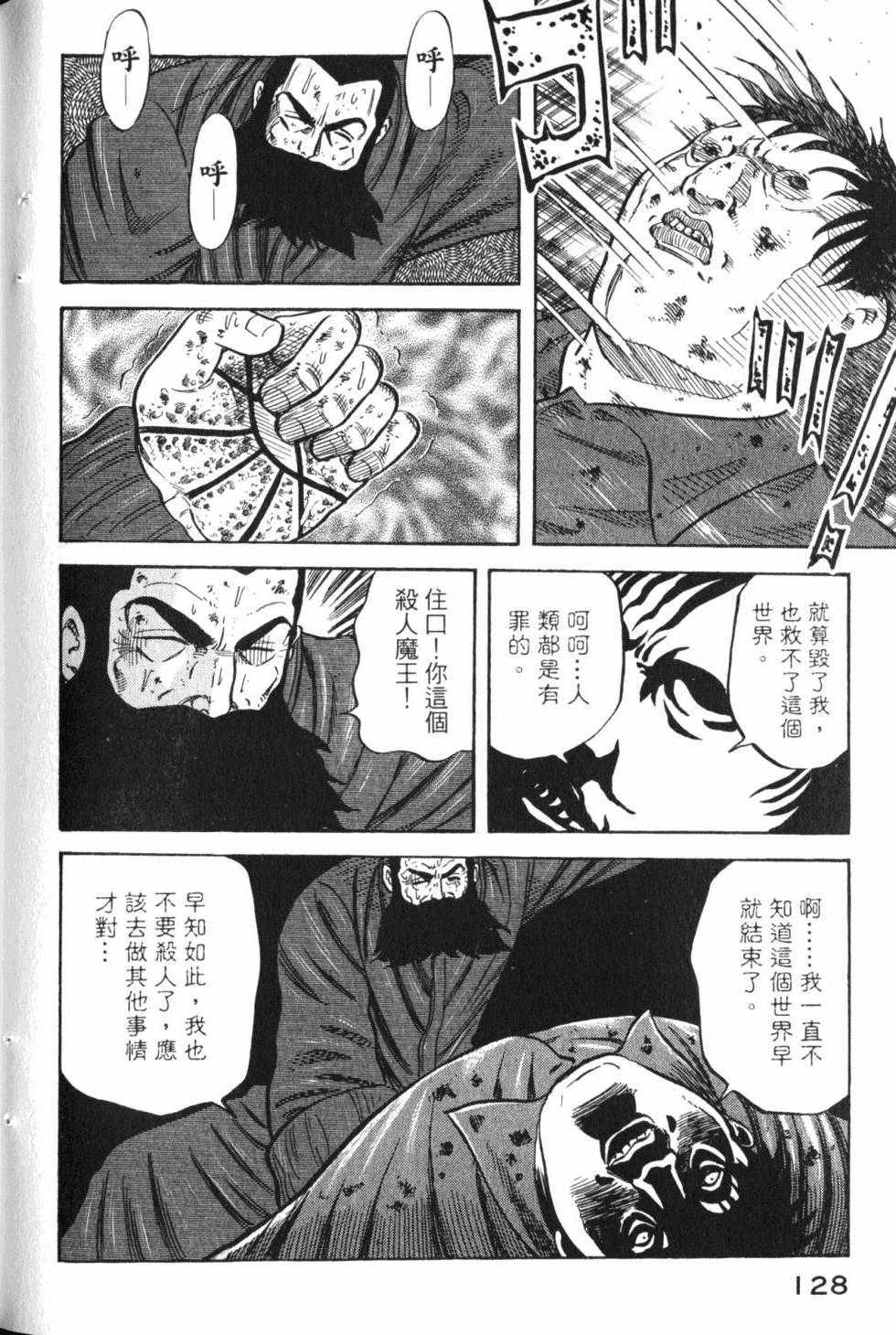 第126页