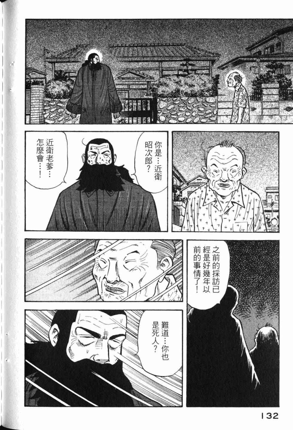 第130页