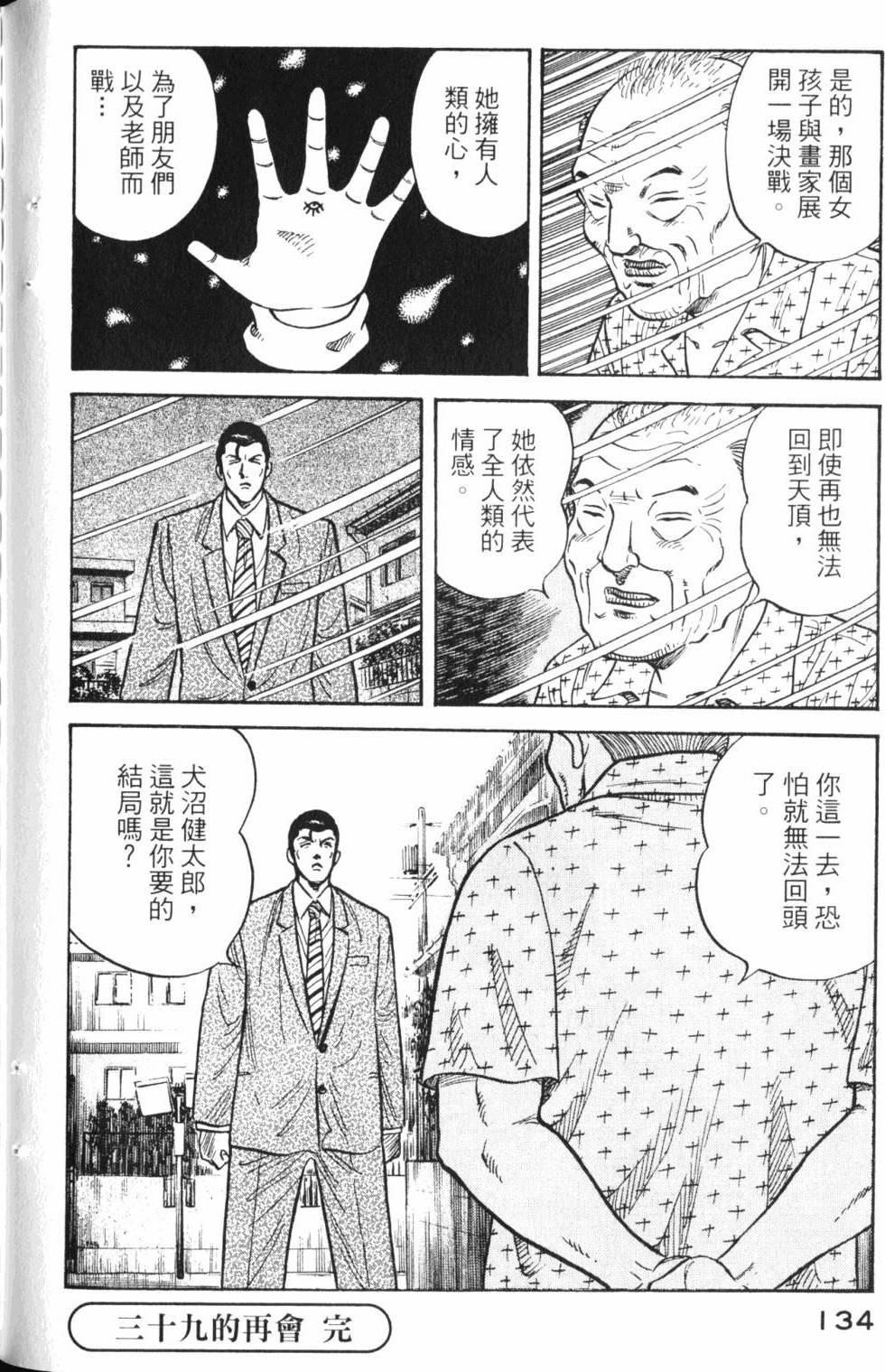 第132页