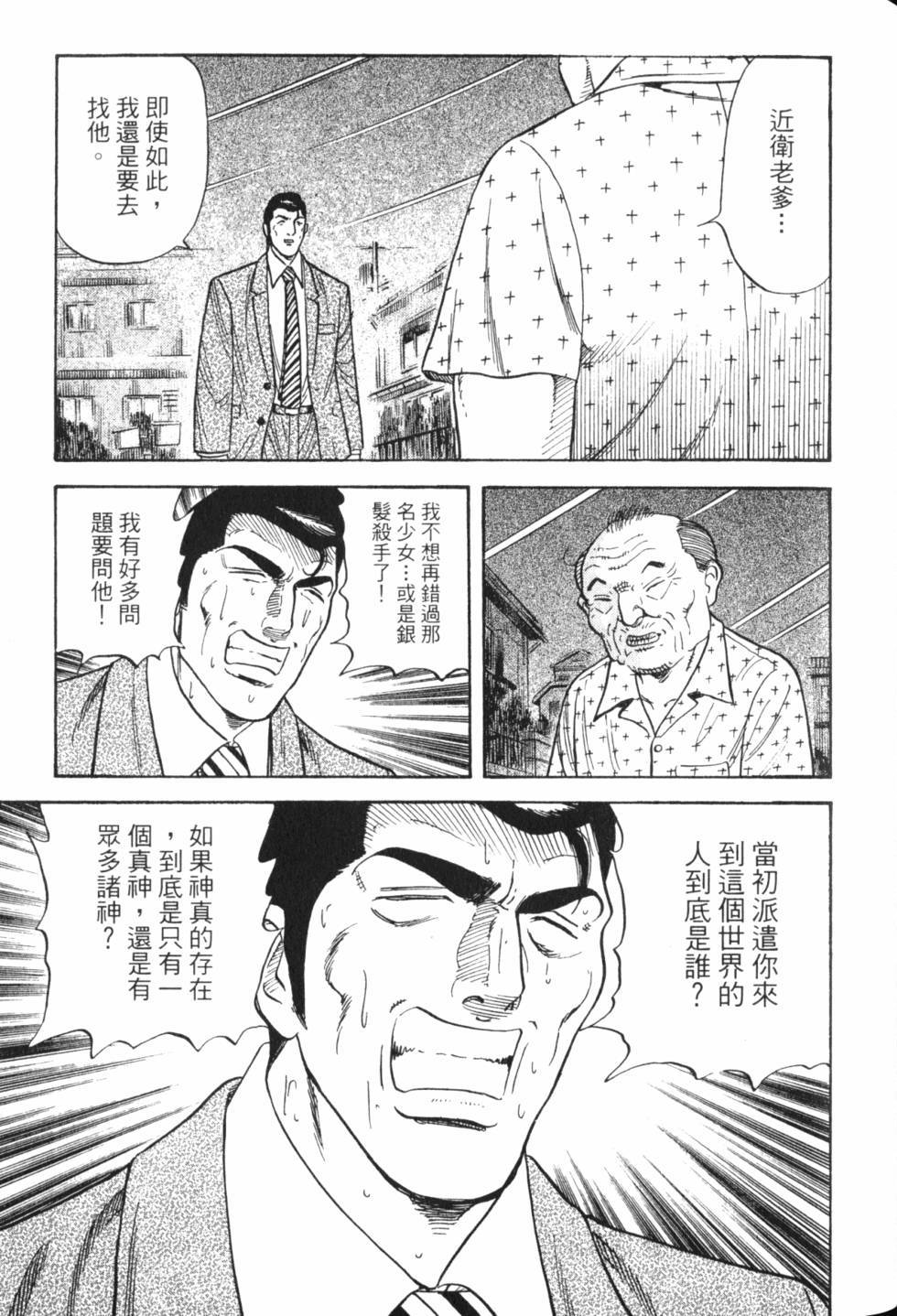 第135页