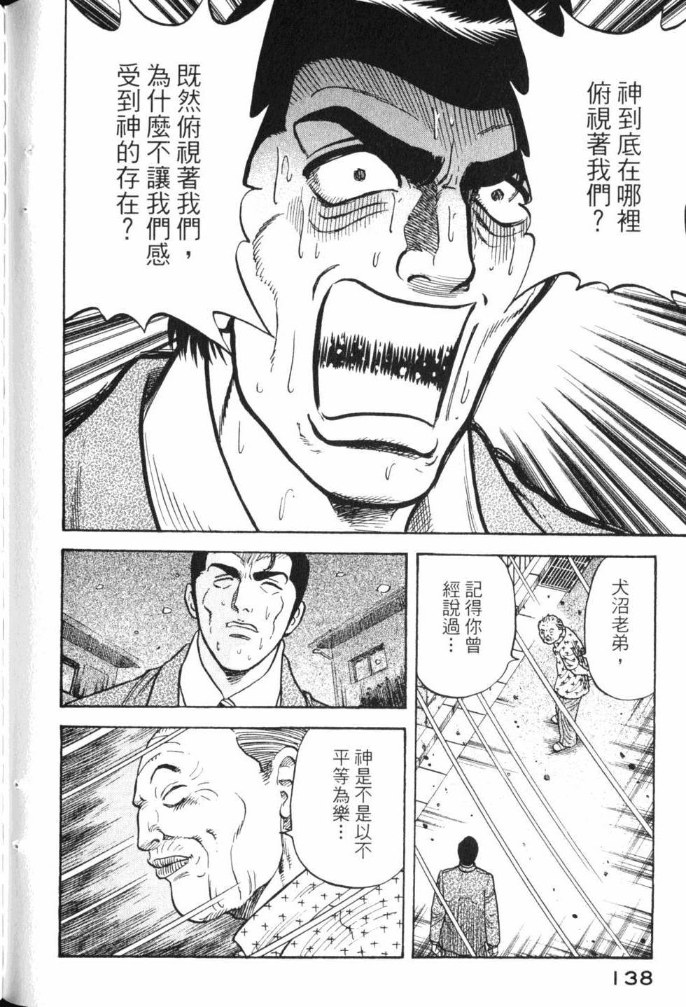 第136页