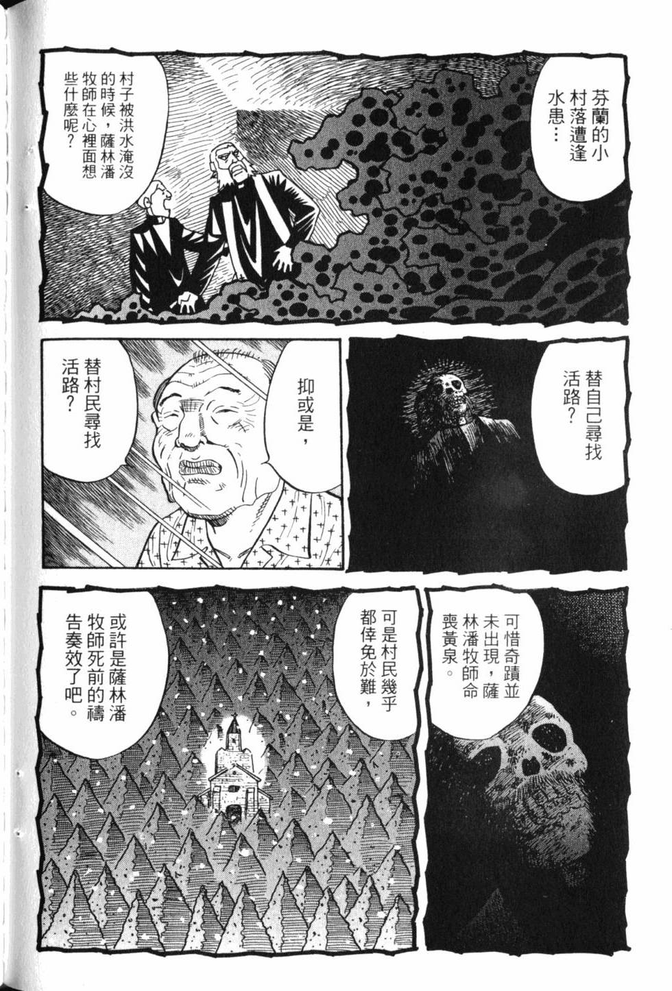 第138页