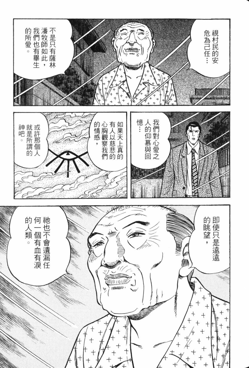 第139页