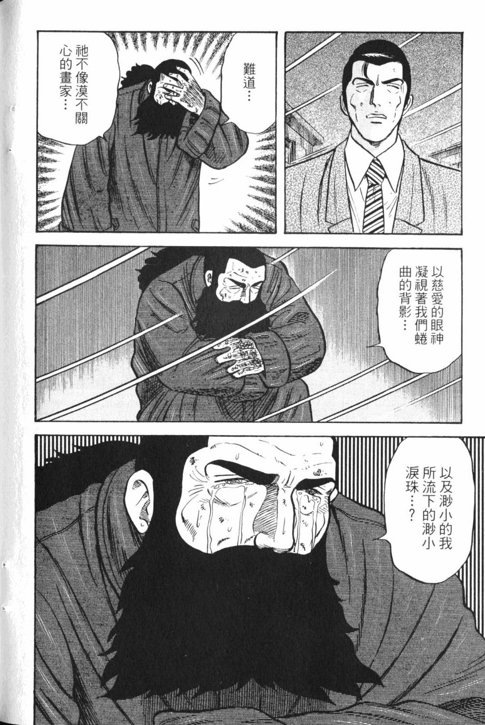 第140页