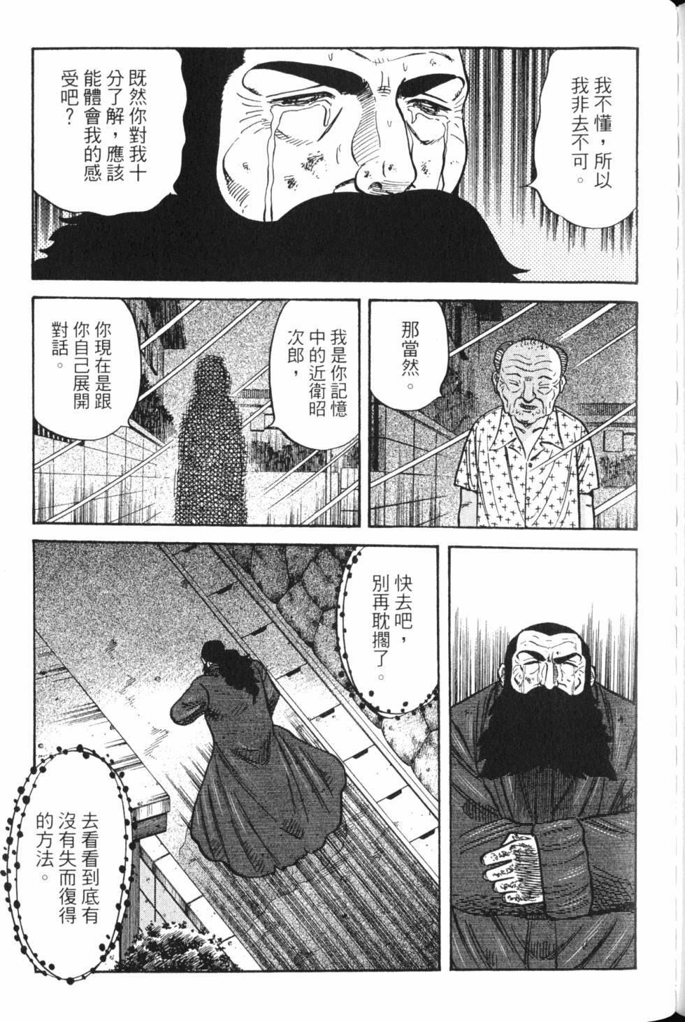 第141页