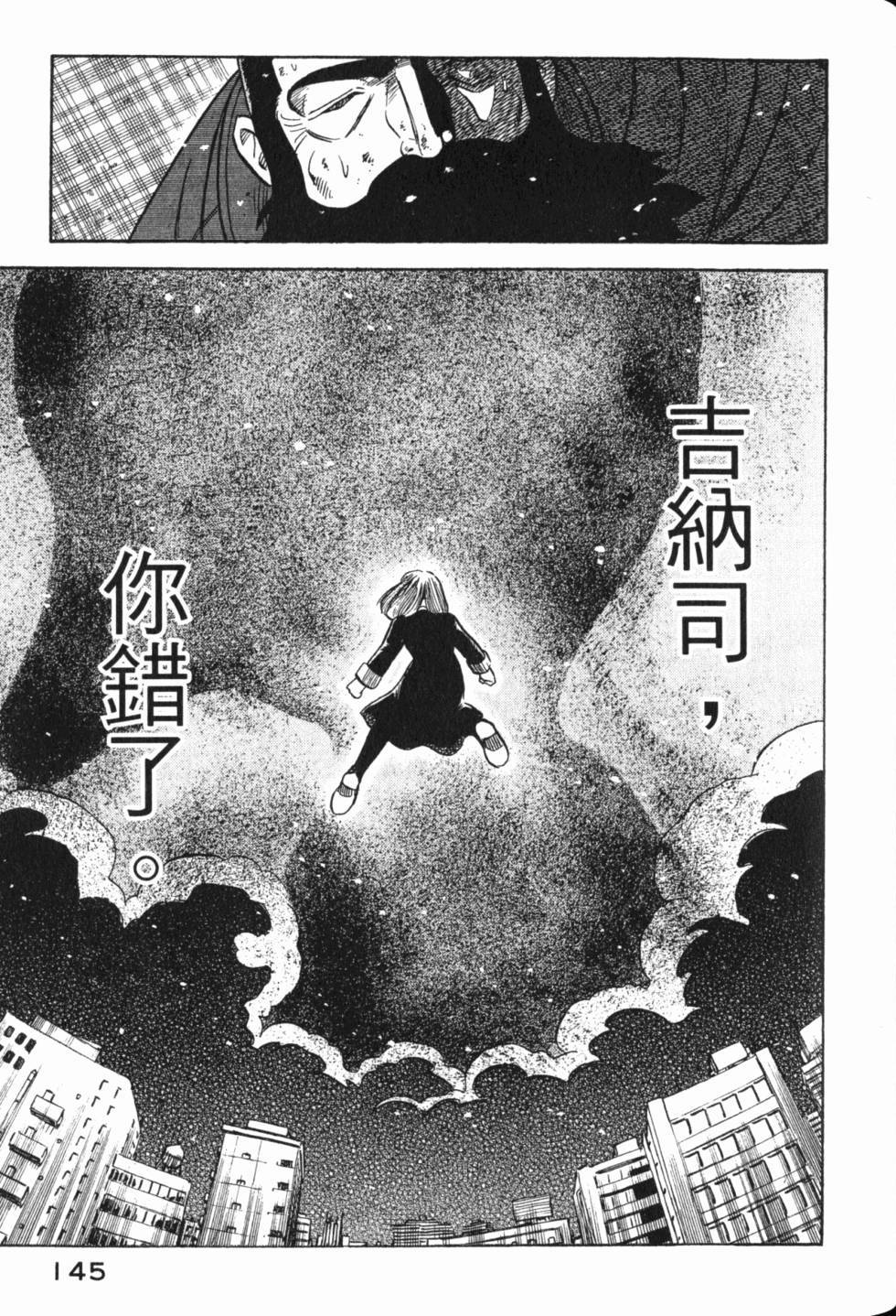 第143页