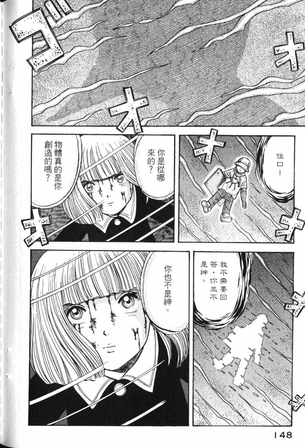 第146页