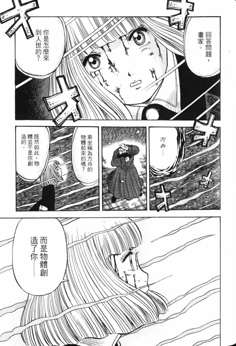 第147页