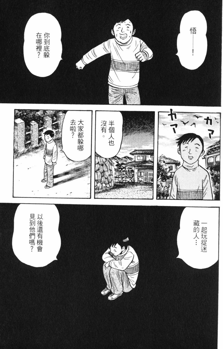 第153页