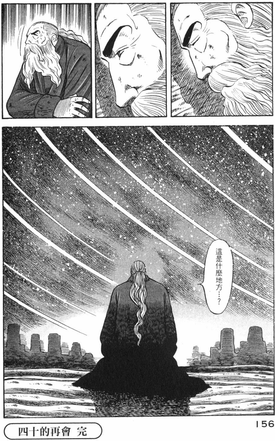 第154页