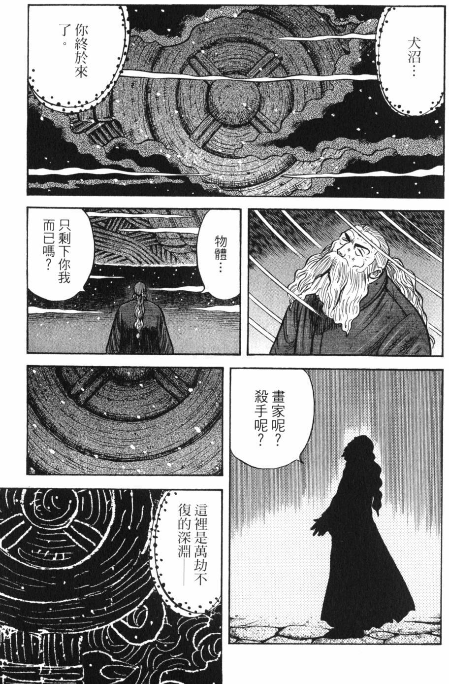第157页