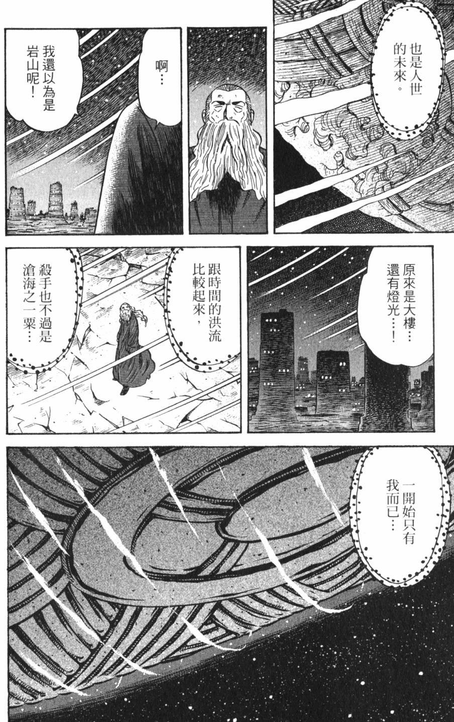 第158页