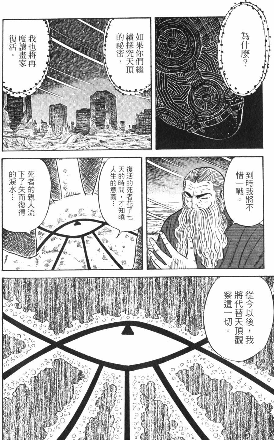第162页