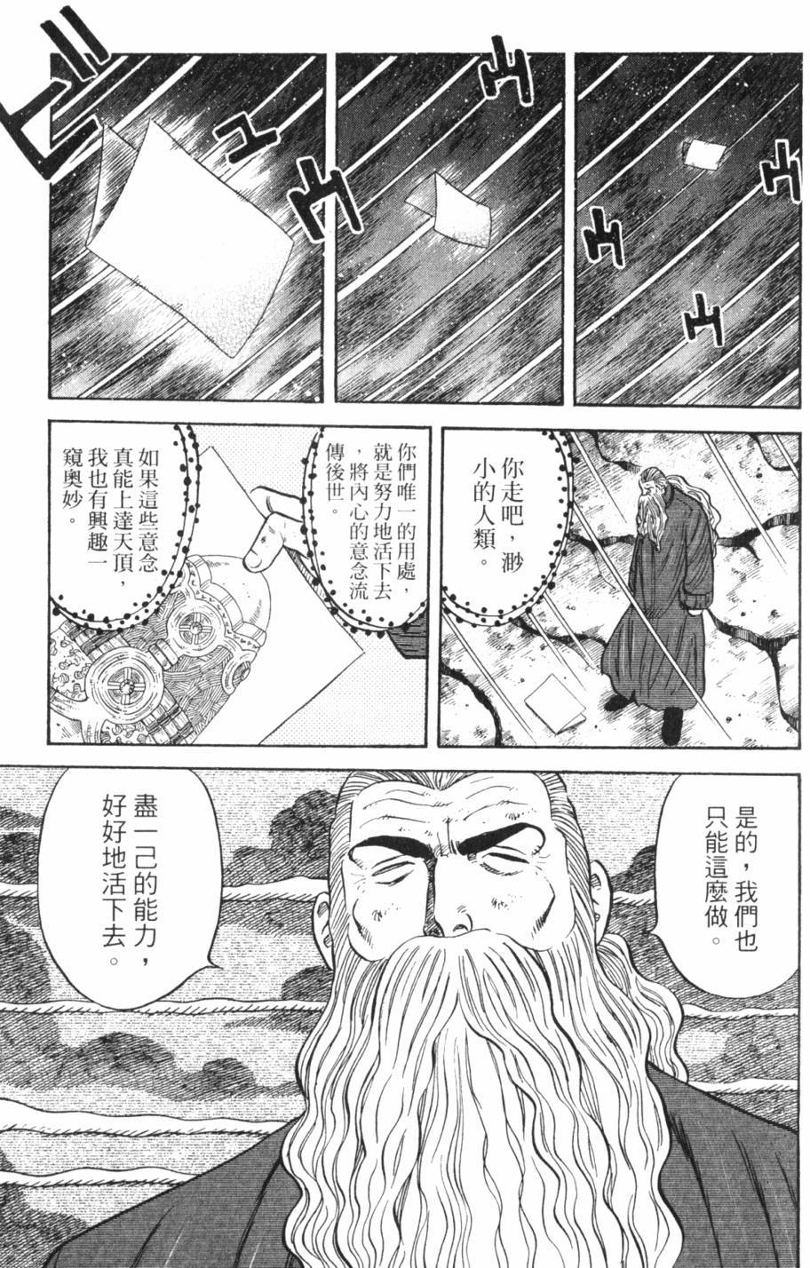 第163页