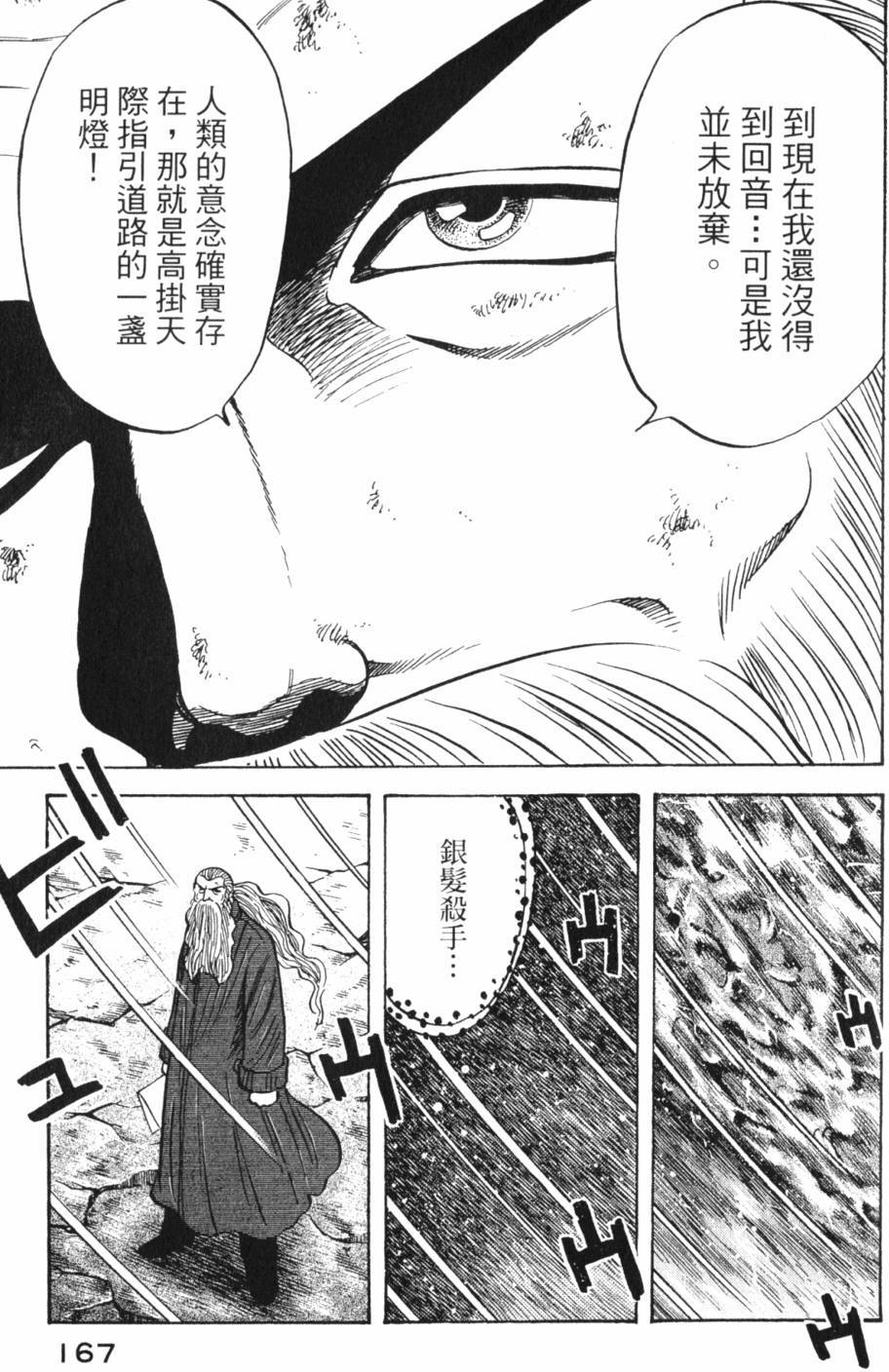 第165页