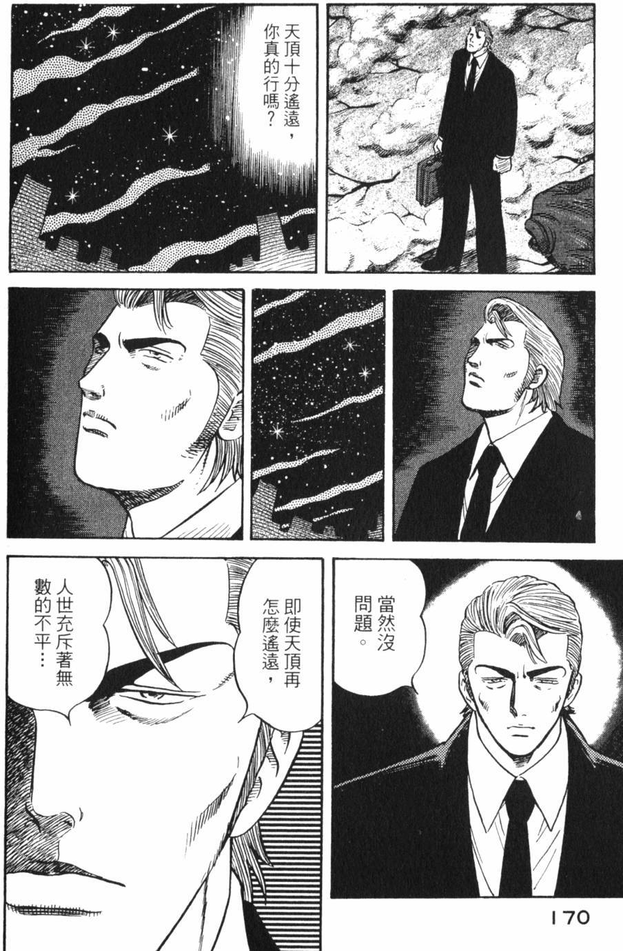 第168页