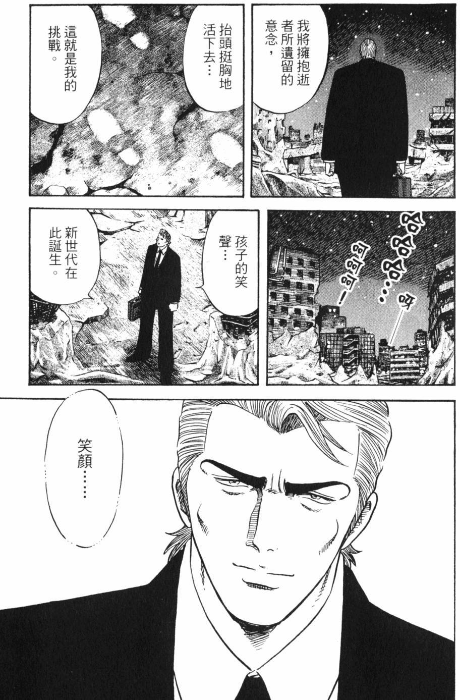 第169页