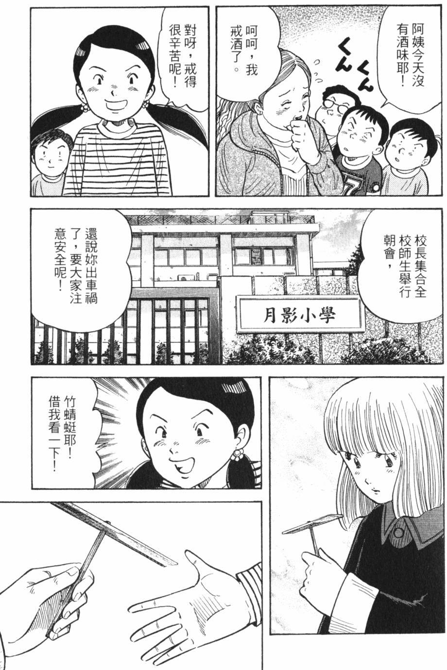第175页