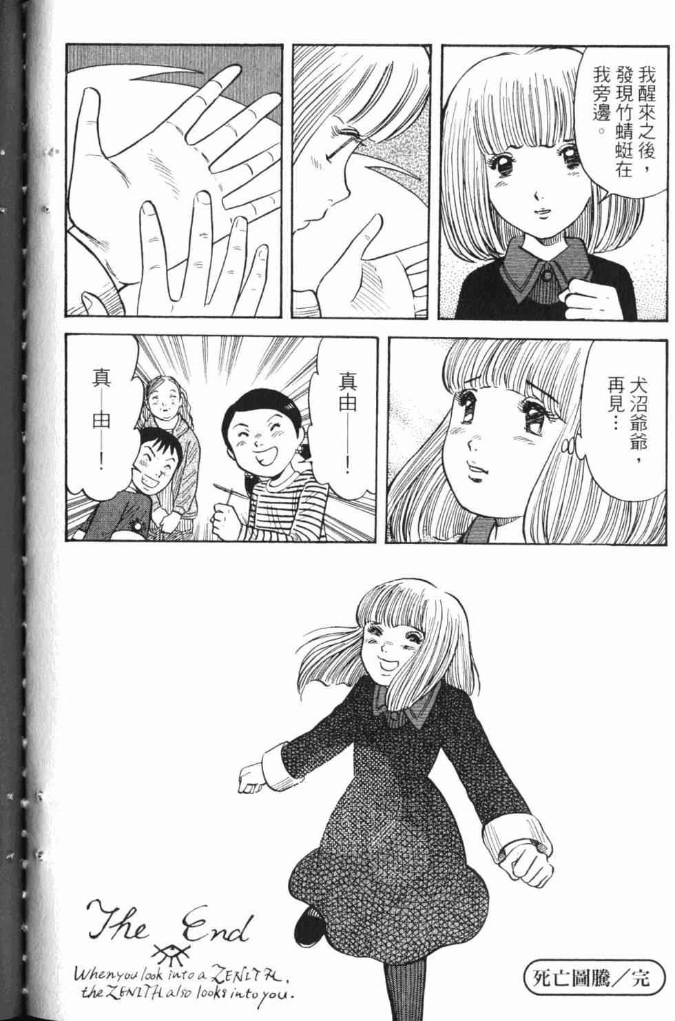 第176页