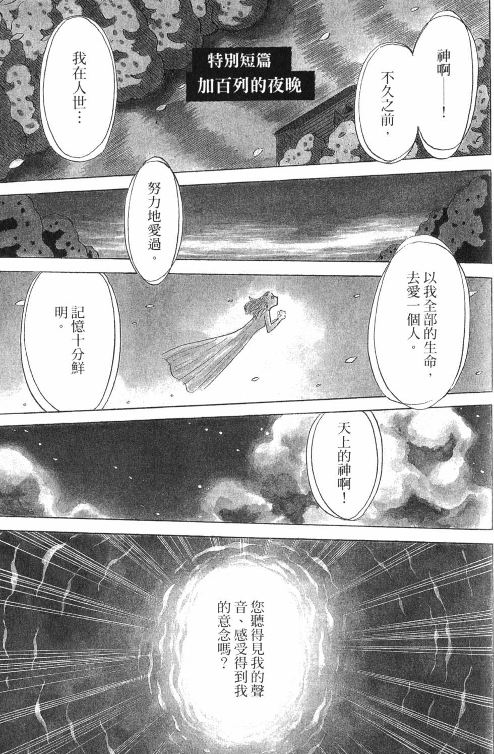 第178页