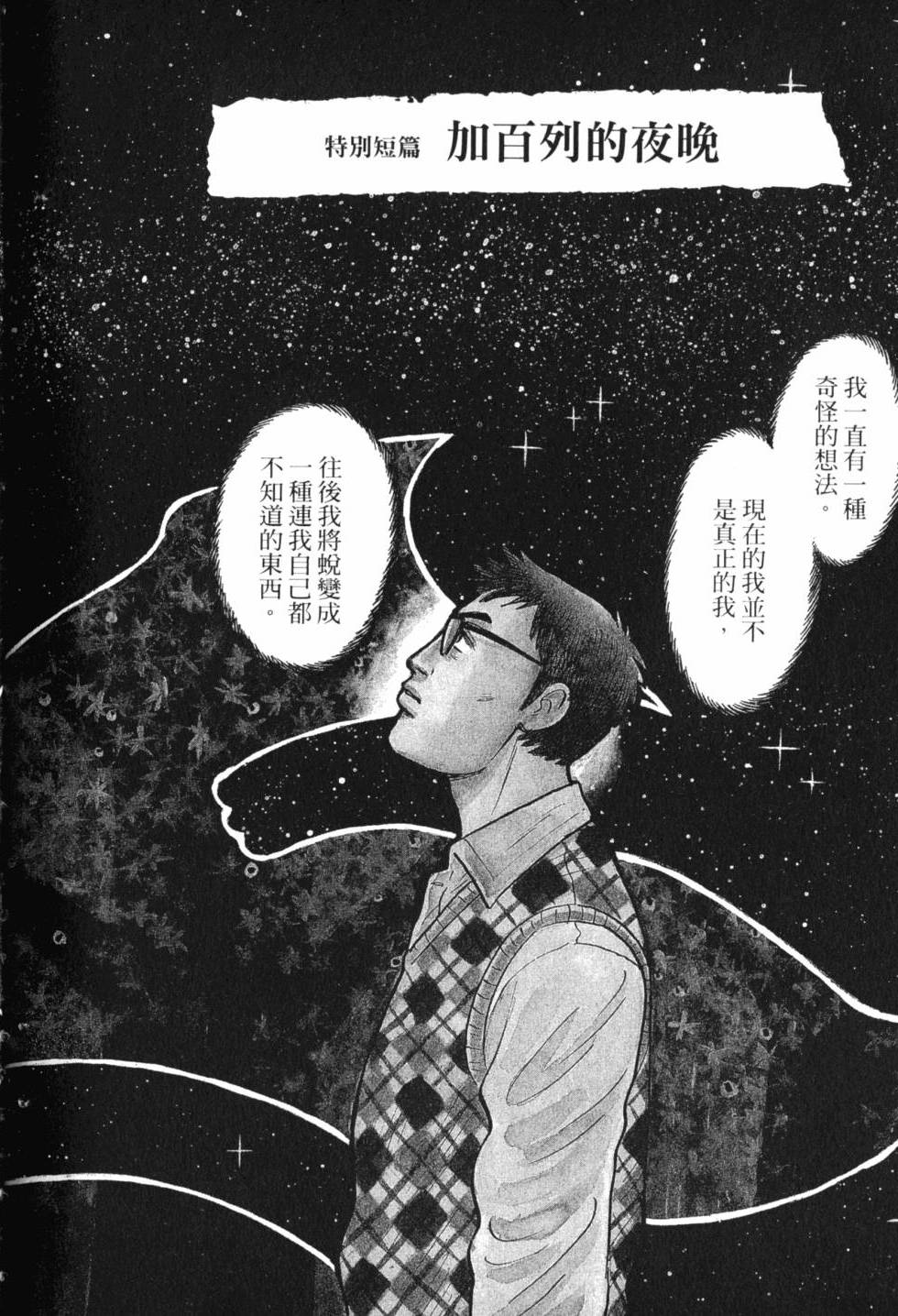 第179页
