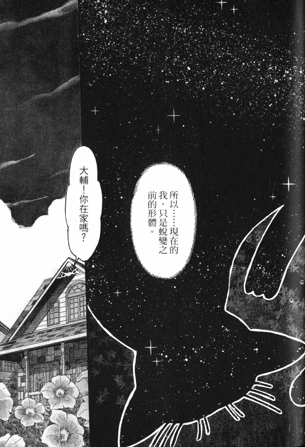 第180页
