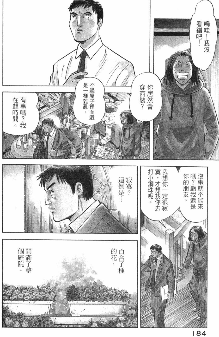 第181页