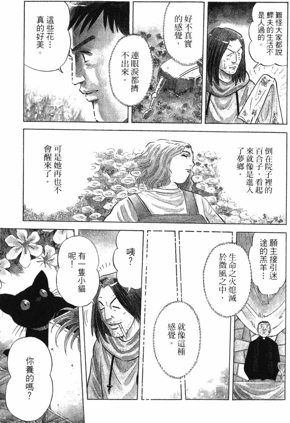 第182页