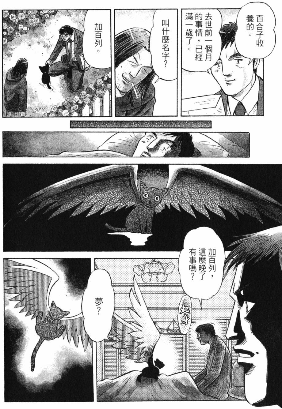 第183页