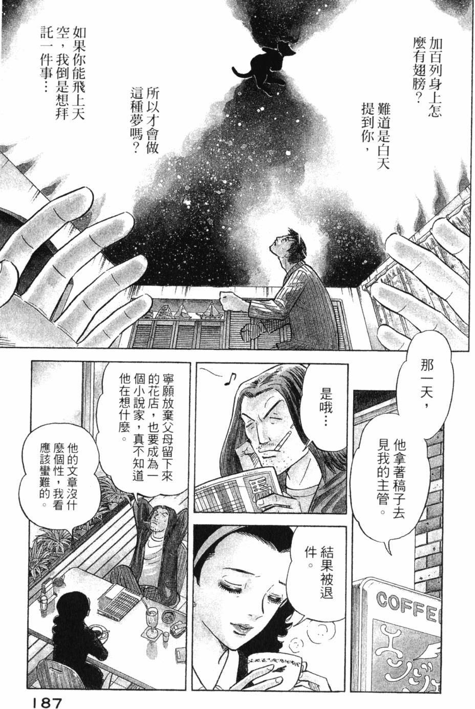 第184页