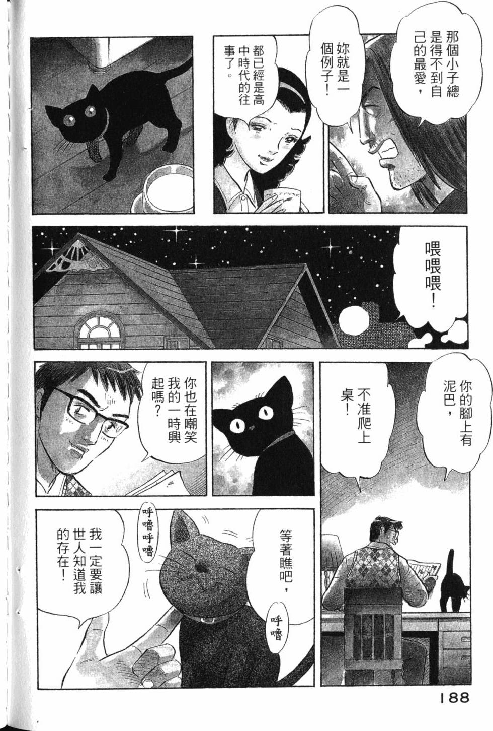 第185页